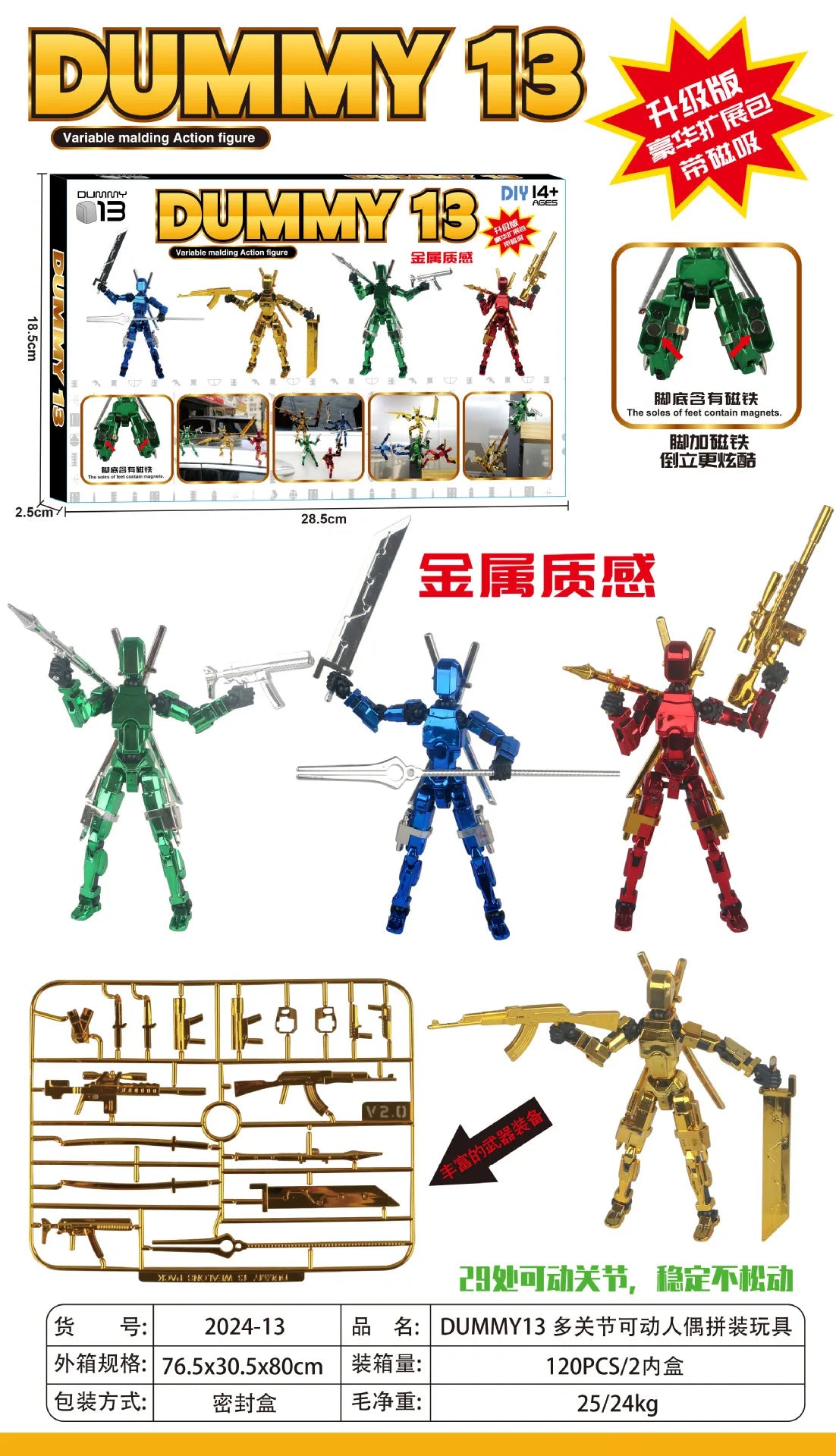 Electroplate Metallic Lucky 13 Doll Figure